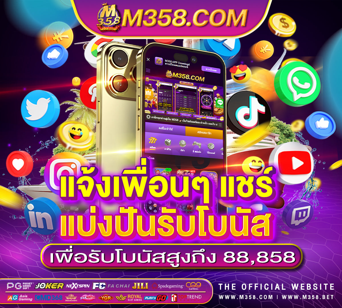 วิธีดูราคาบอล ให้ได้เงิน 188bet ถอนเงินไม่ได้